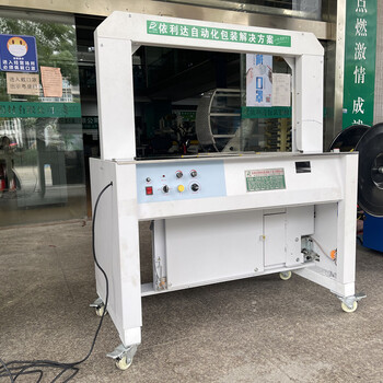 肇慶食品PP帶捆扎機(jī)全自動(dòng)打包機(jī)質(zhì)量佳