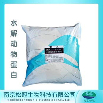 水解動物蛋白生產(chǎn)廠家