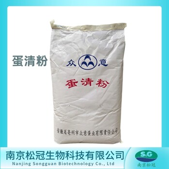 蛋清粉生產(chǎn)廠家