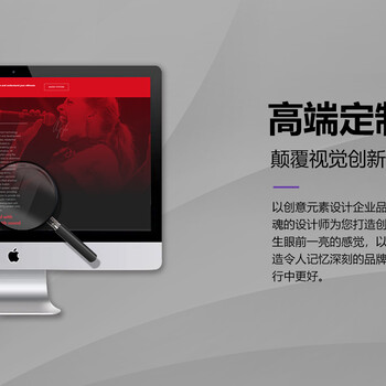 廣州網站建設廣州官網設計廣州網頁設計廣州網站制作公司