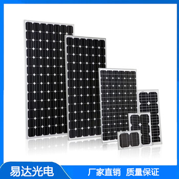 長春光伏蓄電池太陽能發電森林防火太陽能供電系統
