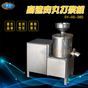 贛云牌38型流水式打漿機多功能果蔬打漿機