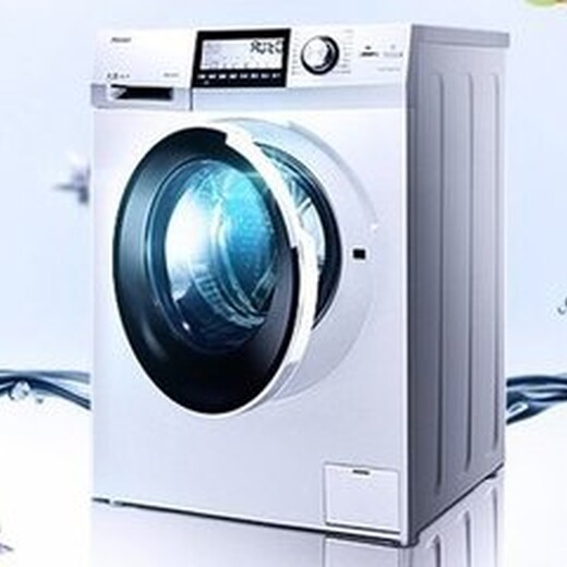 珠海海尔洗衣机维修点全市统一24小时服务报修电话