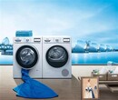 上海博世洗衣机维修电话-博世洗衣机24小时服务站点电话图片
