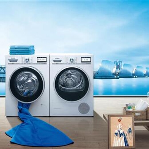 郑州海尔洗衣机各区网点维修电话-24小时报修咨询热线