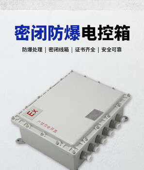 7480C除濕機(jī)百科特奧BCF-7480C防爆除濕機(jī)