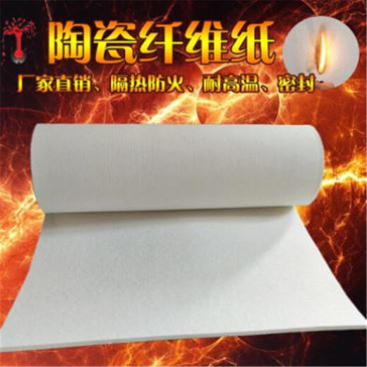 生产高温隔热半硬质纸