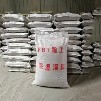 FBT保溫涂料容重