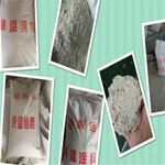 稀土硅酸盐保温浆料包送货的价格
