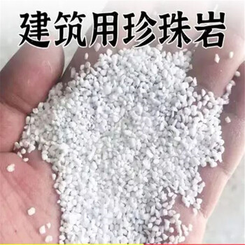 玻化微珠顆粒A級(jí)生產(chǎn)廠家