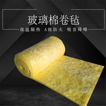 离心玻璃棉毡价格一览表