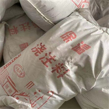 銷售微膨脹耐火澆注料