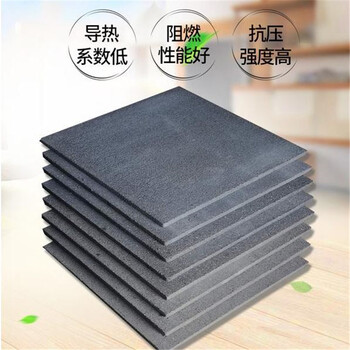 質(zhì)量好的聚苯石墨保溫板商家報價