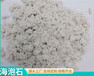 海泡石絕熱保溫涂料源頭生產(chǎn)廠(chǎng)家