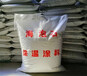 海泡石絕熱保溫涂料廠(chǎng)家電話(huà)號(hào)碼