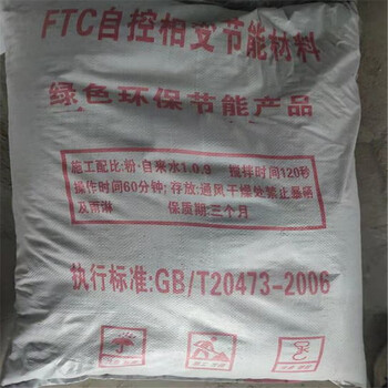 珍珠巖保溫砂漿廠家圖片