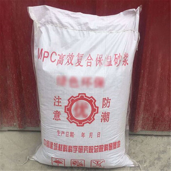 SF憎水膨珠保溫砂漿廠家
