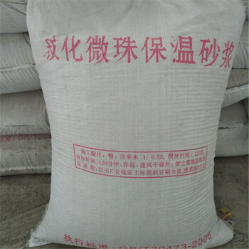 玻化微珠砂漿規(guī)格