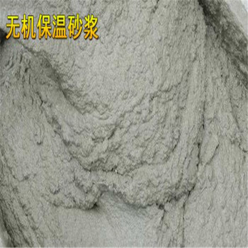 FTC保溫砂漿旗艦店