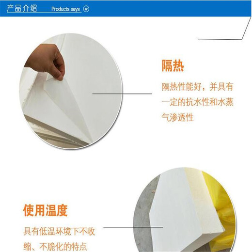 酚醛泡沫保温板报价厂家