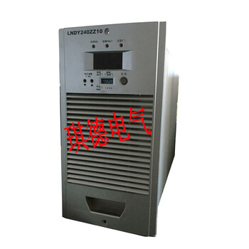 直流屏充電模塊TMCZ-22003-LX/BG電源模塊