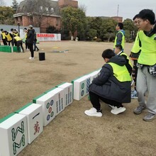巨型麻將大型麻將戶外真人麻將暖場道具出租圖片