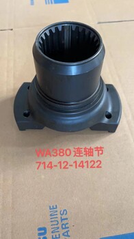 河北張家口小松WA380-6聯(lián)軸節(jié)714-12-14122