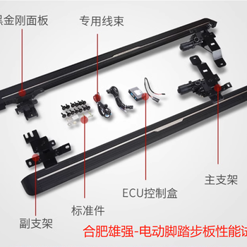 合肥雄強(qiáng)定制汽車電動(dòng)踏步板剛度強(qiáng)度綜合性能試驗(yàn)臺(tái)