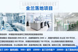 民權(quán)項(xiàng)目建議書編制_民權(quán)項(xiàng)目建議書電話報(bào)價(jià)