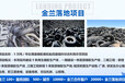 烏蘭察布新建項目節能報告編制,新建項目節能報告編制中心