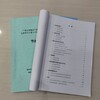 舞阳县编制能源审计报告公司