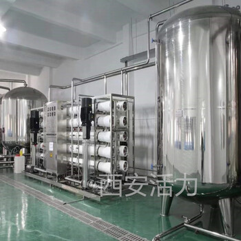 西安凈水設(shè)備廠家批發(fā)西門子全自動(dòng)1-100噸/小時(shí)純凈水生產(chǎn)設(shè)備