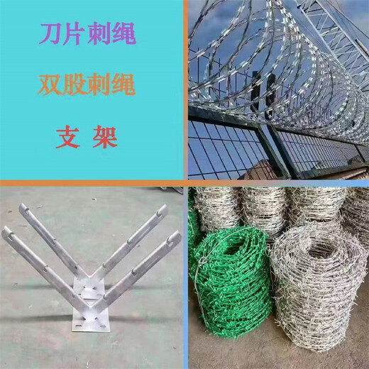 河北直線型刀片刺繩廠供應山東防護柵欄刺絲滾籠濟南浸塑刺繩網