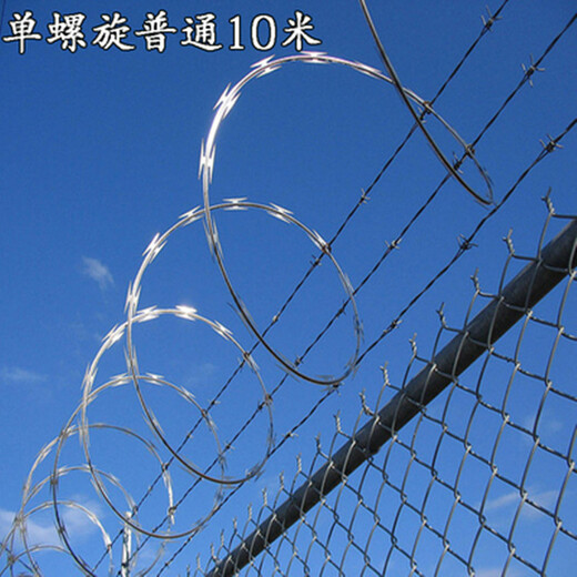 河北蛇腹型刀片刺绳厂供应贵州机场防护网贵阳滚笼防盗隔离网
