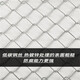 勾花網(wǎng)21