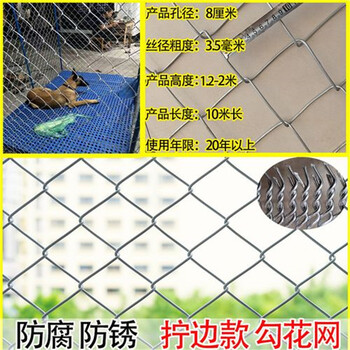 樂博熱鍍鋅圈地網包膠菱形圍網菱形包塑勾花網