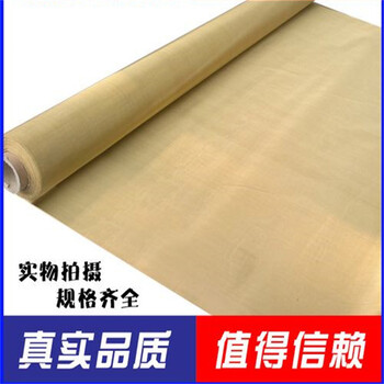 河北銅絲網(wǎng)廠家供應荊門1000目紫銅絲網(wǎng)荊州120目電磁屏蔽網(wǎng)