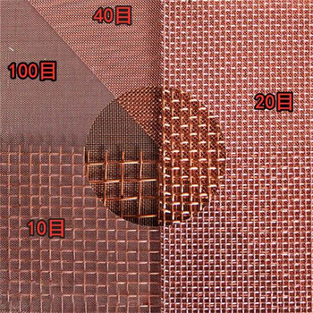樂博防靜電銅網(wǎng)片100目紫銅絲網(wǎng)造紙印刷銅網(wǎng)