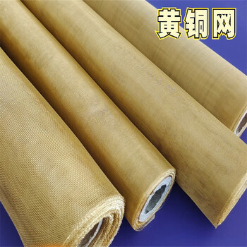 樂博航天斜紋銅絲網(wǎng)300目磷銅過濾網(wǎng)銅絲過濾編織網(wǎng)