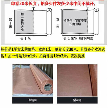 河北铜筛网厂家供应白银铜丝布平凉铜丝网