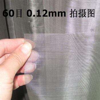 河北不銹鋼篩網(wǎng)廠家供應(yīng)甘孜耐高溫方格網(wǎng)涼山密目鋼絲方格網(wǎng)