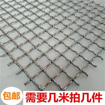 河北鋼絲編織篩網(wǎng)廠家供應(yīng)浙江鋼絲編織篩網(wǎng)不銹鋼軋花網(wǎng)片
