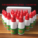 回單機印油Jh-002紅色印油長城南天回單機印油三泰回單機印油