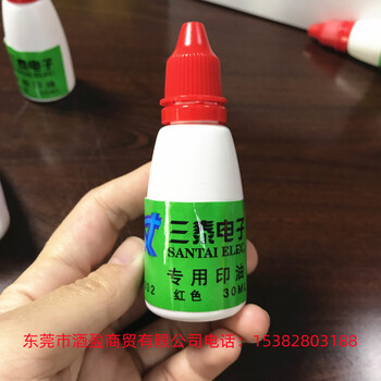 三泰电子回单机用红色印油银行自助票据打印机用30ml