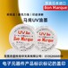 日本進口BON馬肯UV油墨Bon絲印移印油墨BonMarque400油墨