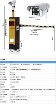 门头沟停车场道闸安装挡车器订购供应商厂家