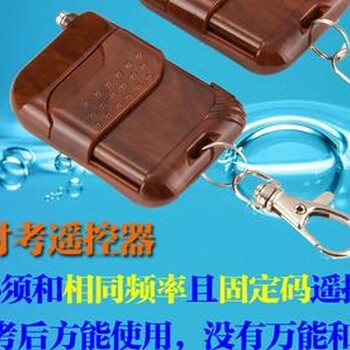 南開車庫(kù)道閘廠家_道閘桿系統(tǒng)批發(fā)_停車場(chǎng)道閘廠家