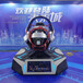 陕西虚拟现实头盔模拟赛车VR设备租赁出租