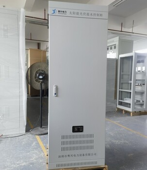 37KW45KW太陽能光伏揚水逆變器提水系統手機遠程開關機