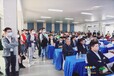 四十九届养猪产业大会（广州）